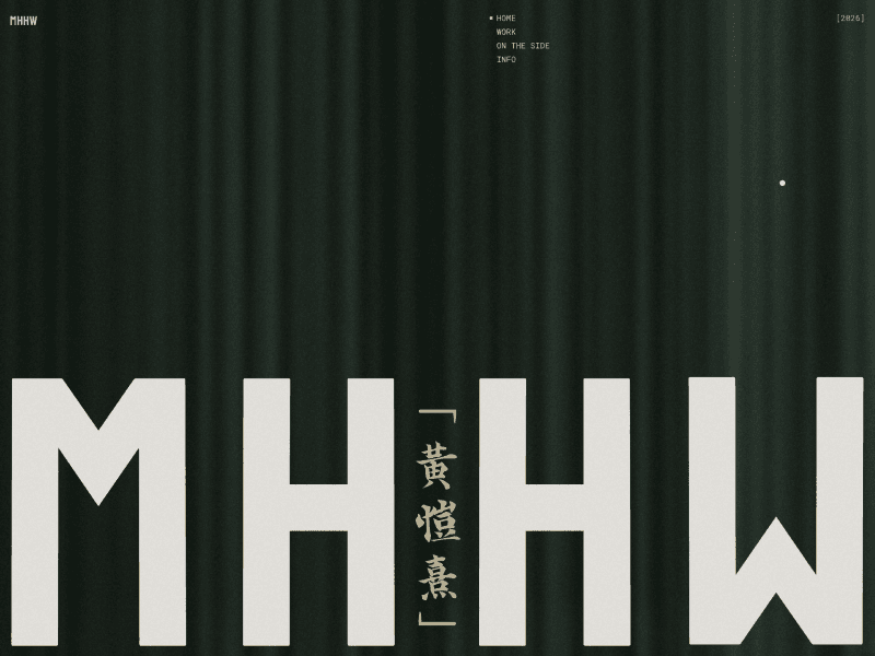 A dark, textured website hero with large bold typography reading “MHHW,” featuring vertical Chinese characters between the letters and a minimalist navigation menu at the top.